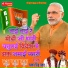 Shravan Singh Rawat