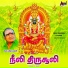K.Veeramani