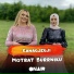 Motrat Burrniku
