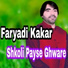 Faryadi Kakar