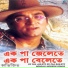 Abhijeet