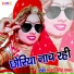 Sharvan Singh Rawat