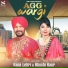 Rana Lehri, Khushi Kaur