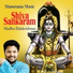 Madhu Balakrishnan