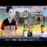 Doctor Deepak