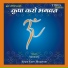 Manoj K