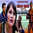 Suren Yumnam, Surma Chanu, Ngouba