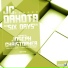 JC Dakota