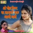 Lakshman Gurjar