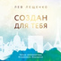 Коновалов Игорь и Никитина Анастасия