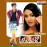 Karunya, Pranavi