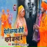 Khushboo Raj, Karan Kumar
