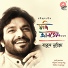 Babul Supriyo