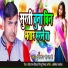Kishan Goswami