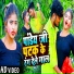 Nisha Singh