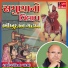 Bhikhudan Gadhvi