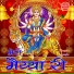 Anuja