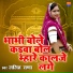 Ghanshyam Gurjar
