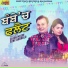 Sajan Moom feat. Sony Barnala