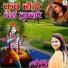 Rajni Rajasthani