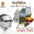 Debabrata Biswas
