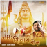 Anand Kumar