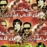 Chaker