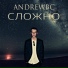 AndrewBC