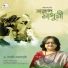 Dr. Saswati Roy Chowdhury