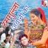 Pramod Singhal