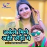 Mithlesh Chauhan