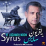 Syrus