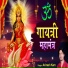 Avinash Karn