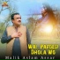 Malik Aslam Assar