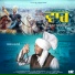 Satnam Punjabi