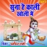 Dharmender Sharma