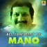 Mano, Nihal, Avinash, Ramya
