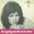 Krystyna Konarska
