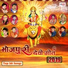 Khesari Lal Yadav