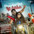 Benny Dayal, Krishna Iyer, MM Manasi, Madhan Karky