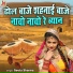 Geeta Sharma