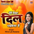 Mukesh Mukkad Kerpura