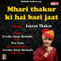Jaiveer Thakur