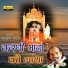 Moinuddin Manchala