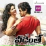 Mano, Malathi
