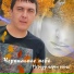 Гуляев Александр