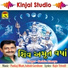 Sachin Limaye
