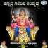 Ajay Warrior