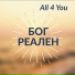 Христианский рэп