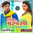 Tejaswi Pathak